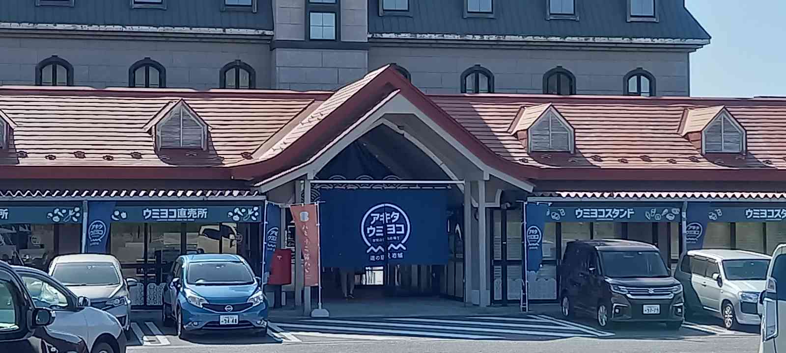 投稿された画像