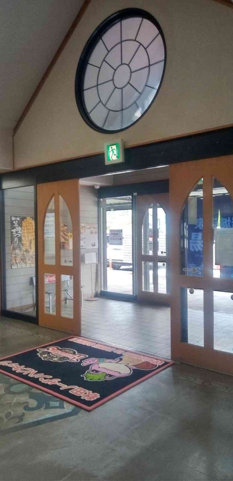 道の駅 岩城の写真