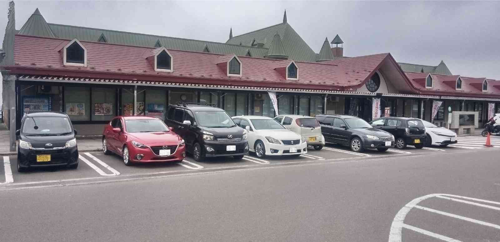 道の駅 岩城の写真