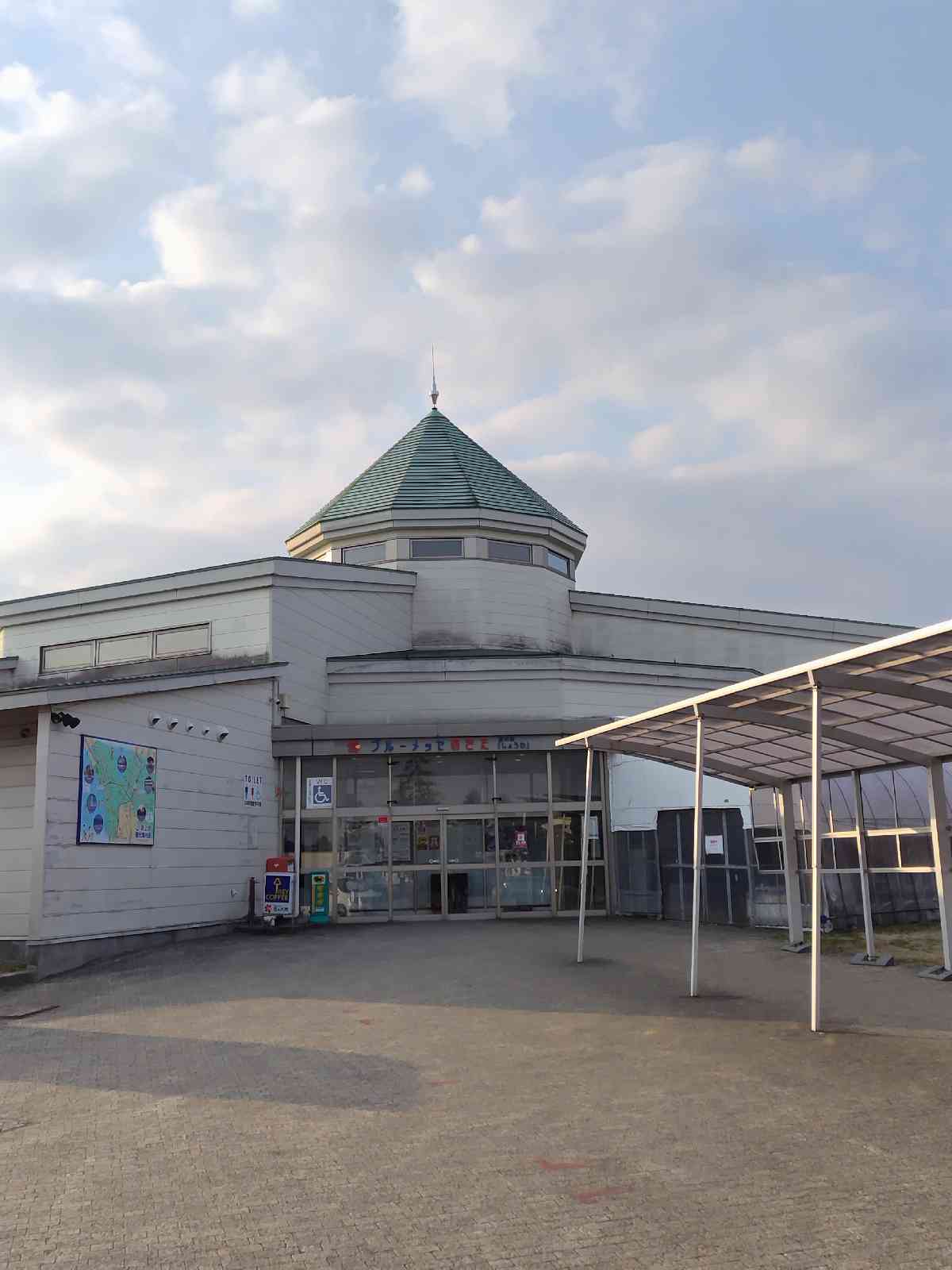 道の駅 しょうわの写真