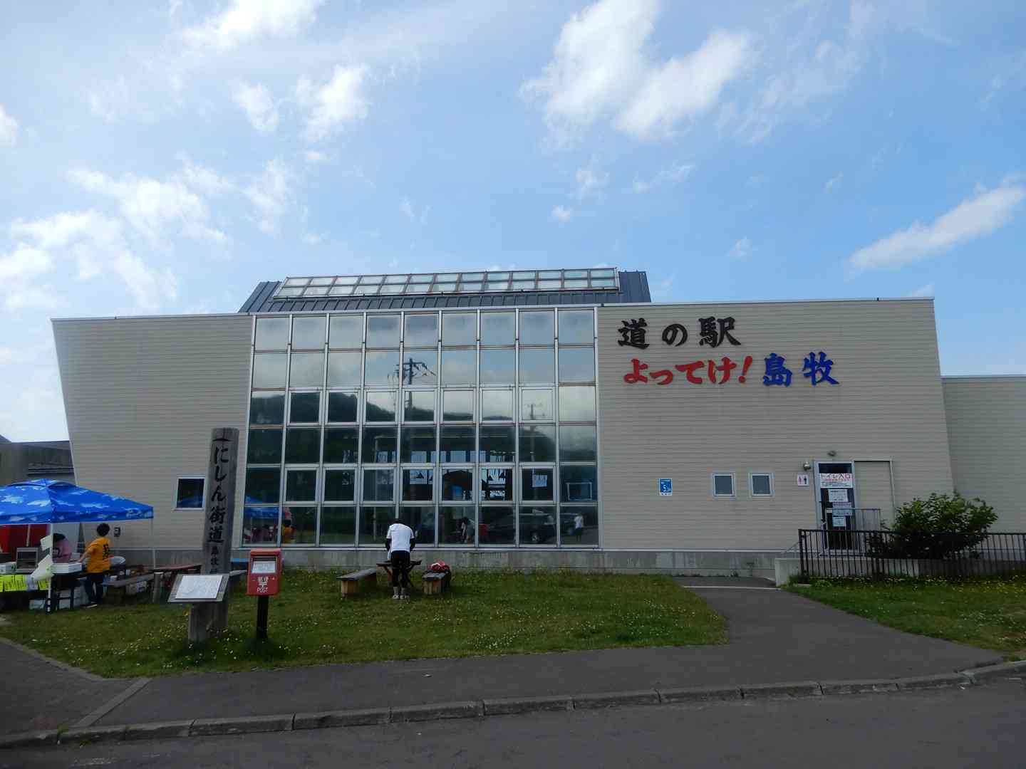 投稿された画像