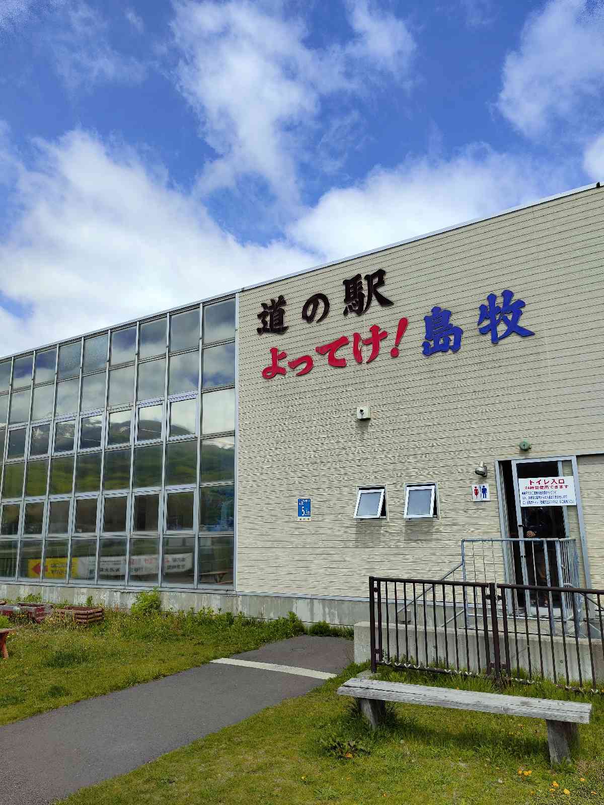 投稿された画像