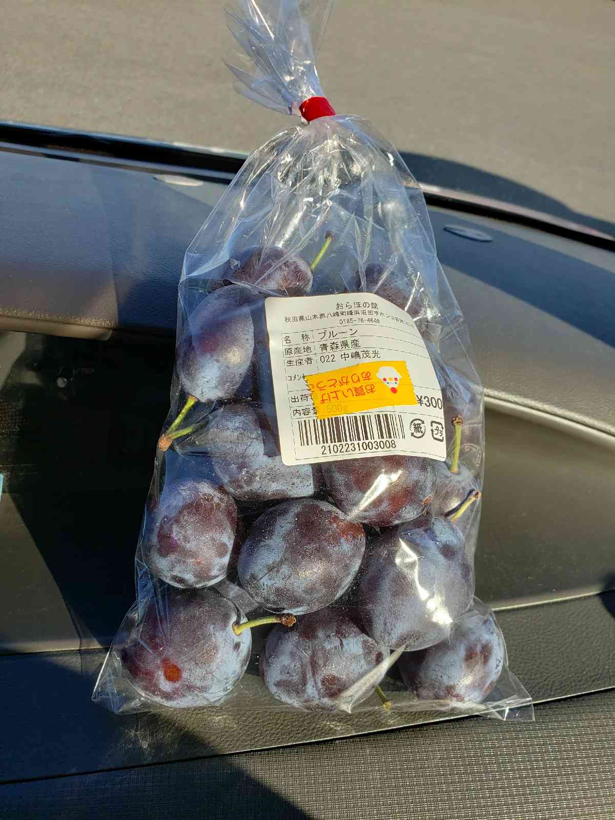 投稿された画像