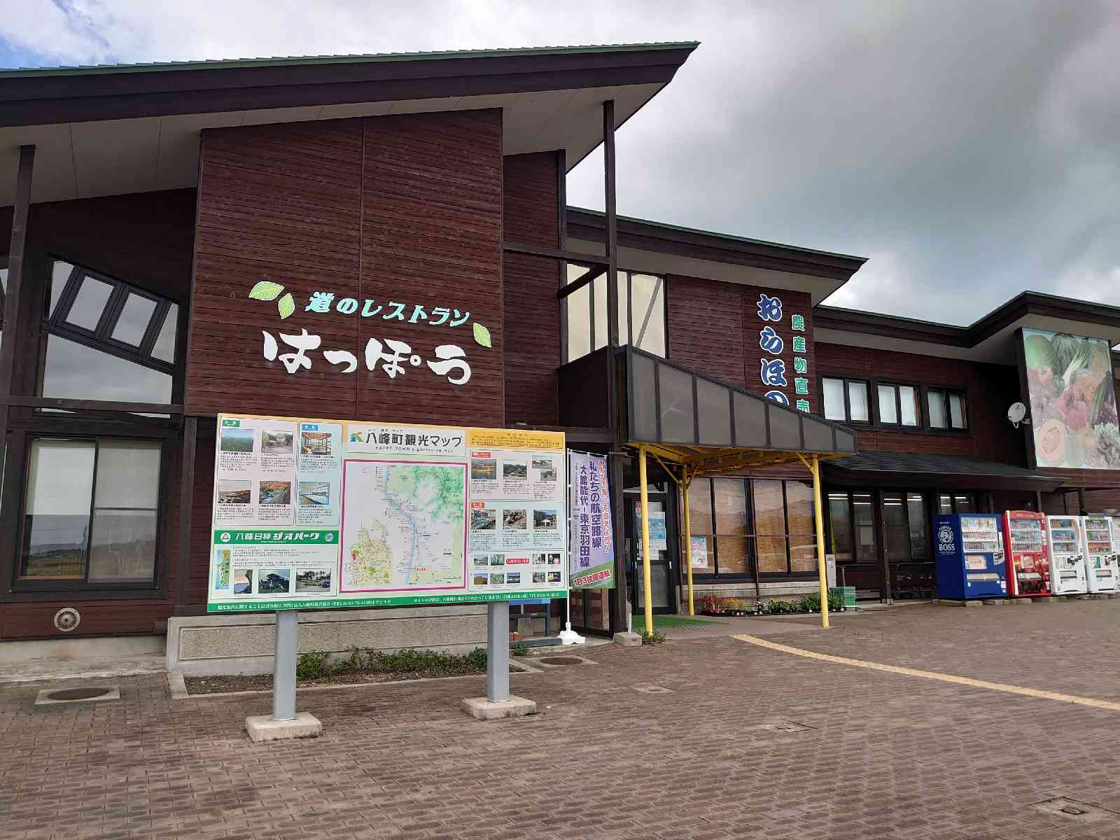 投稿された画像