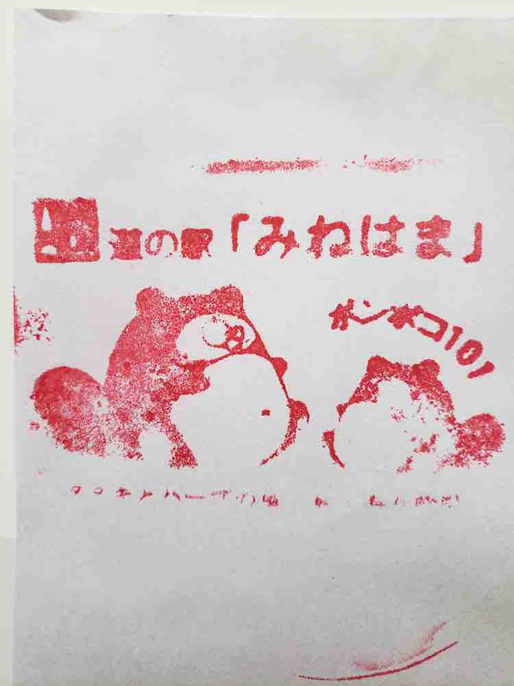 投稿された画像