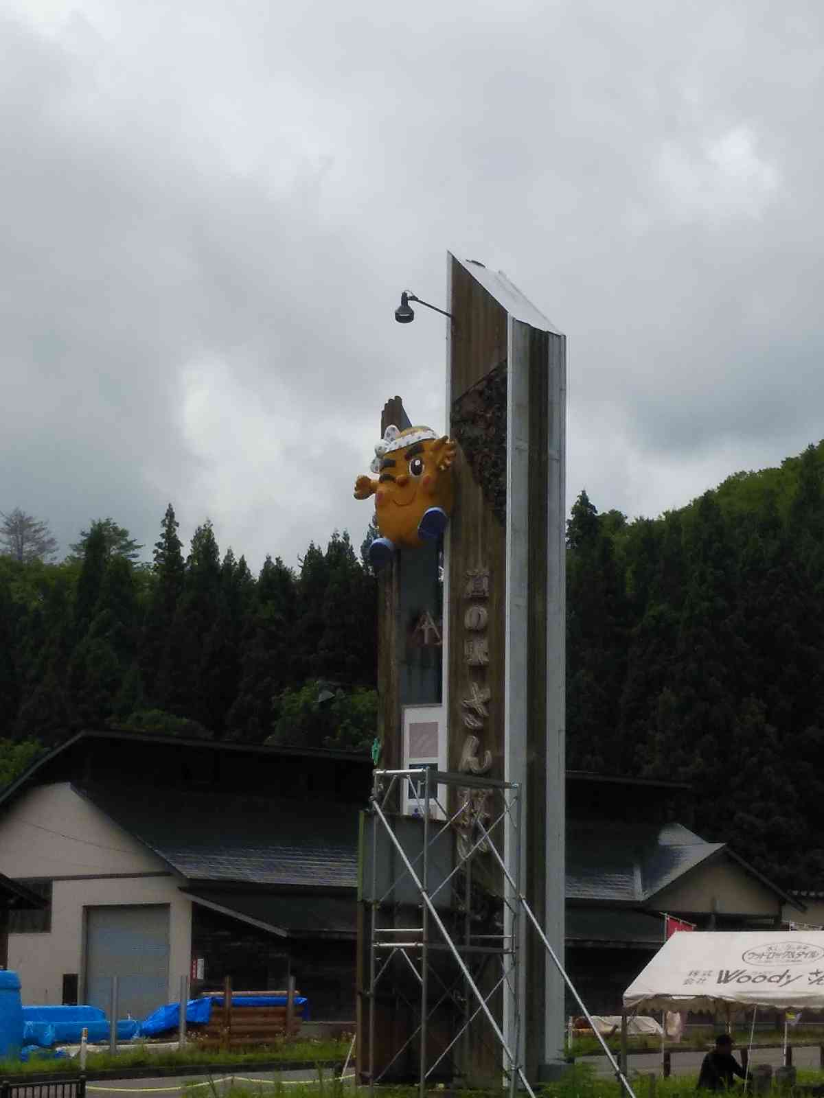 投稿された画像