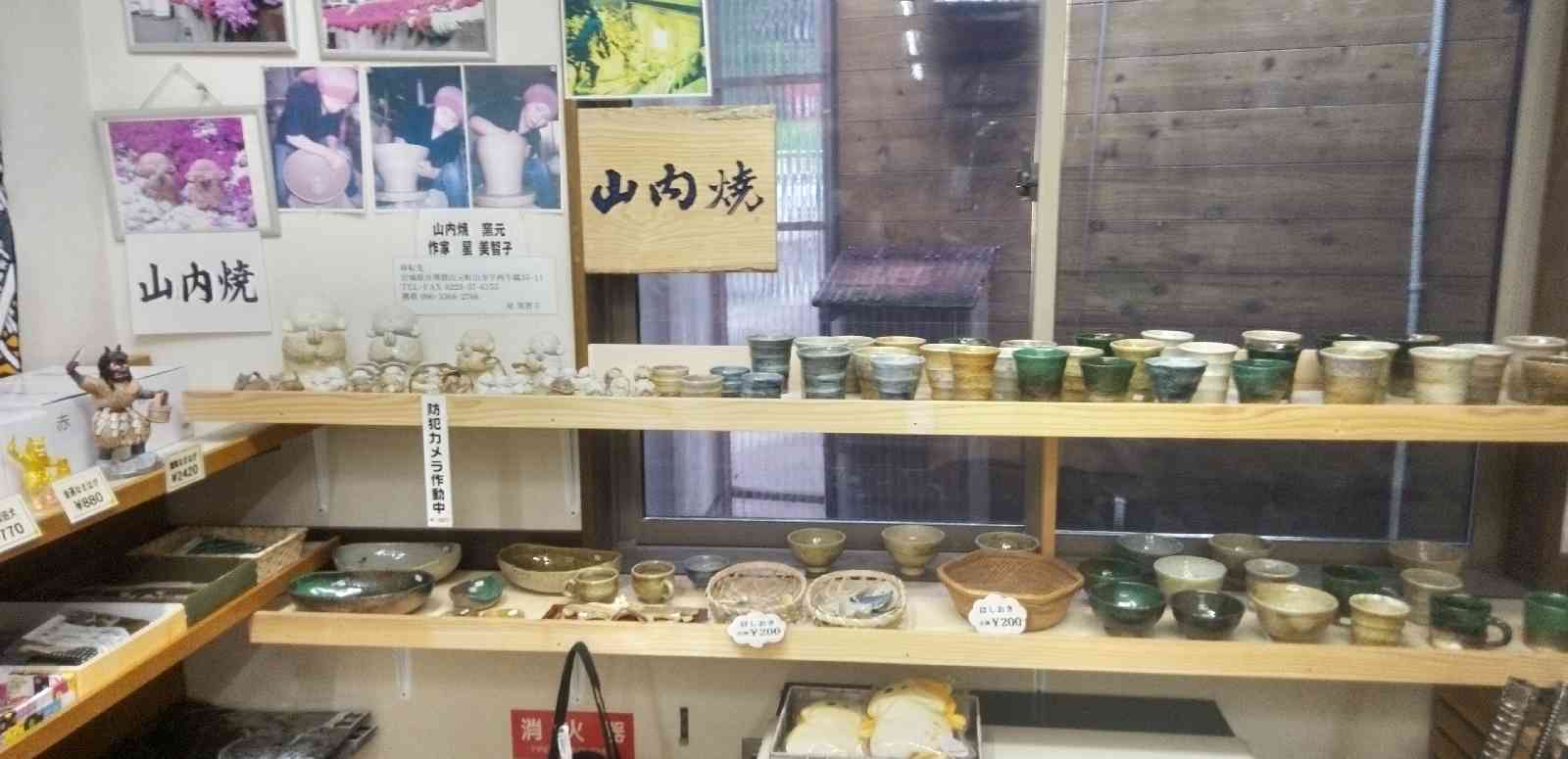 道の駅 さんないの写真