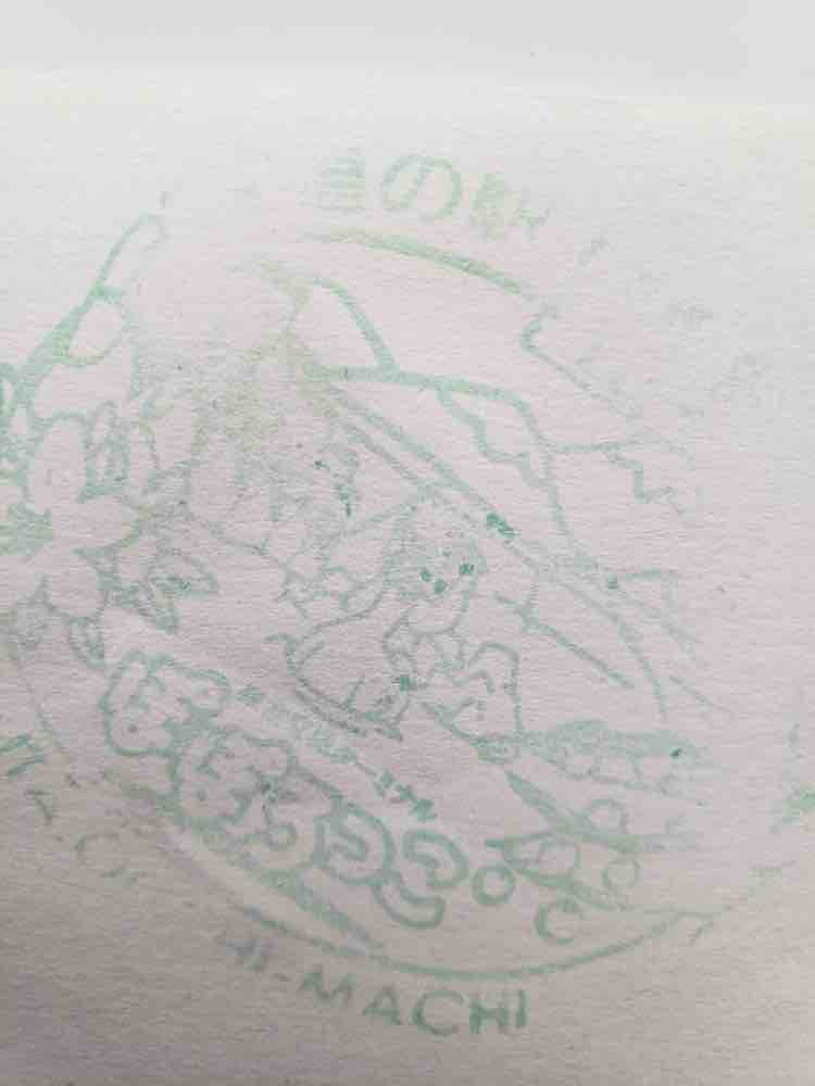 投稿された画像