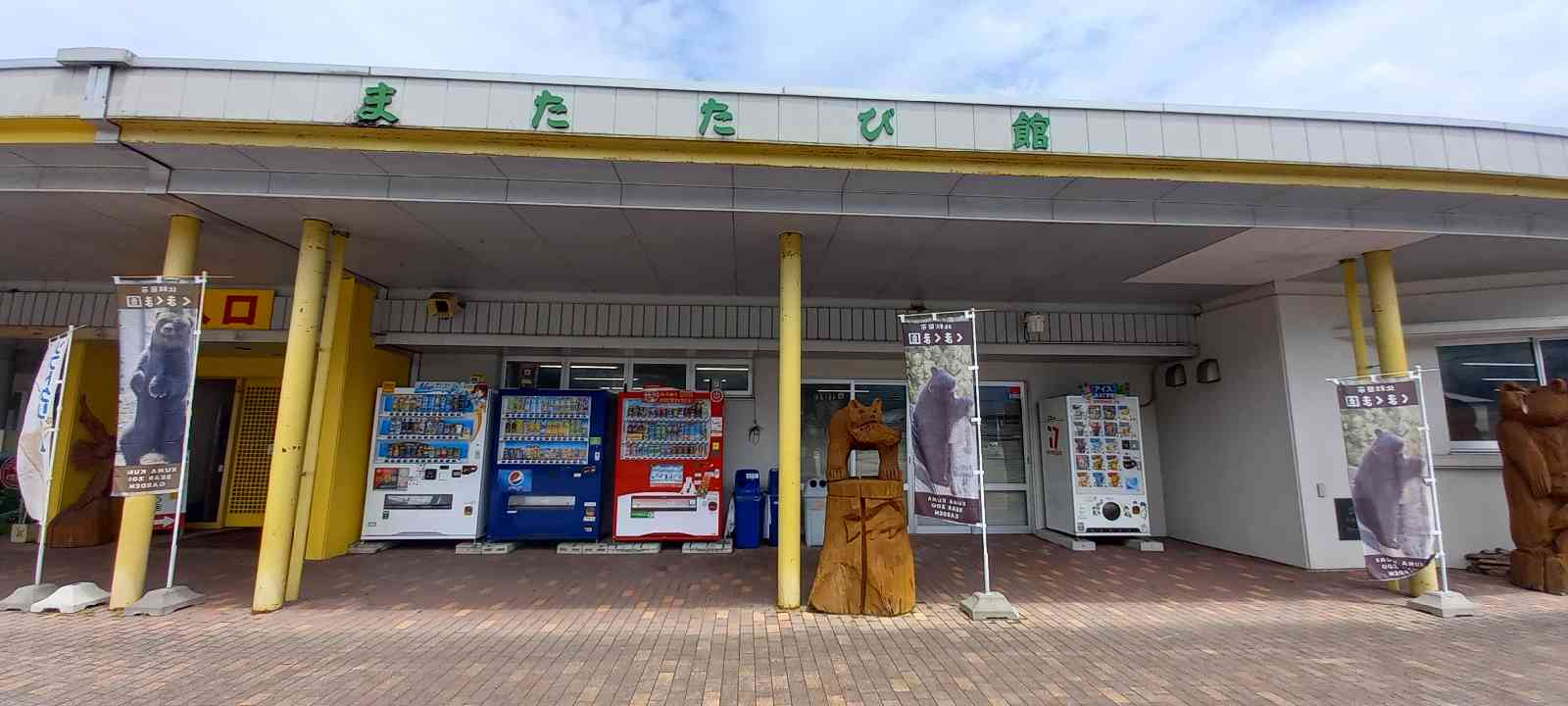 投稿された画像