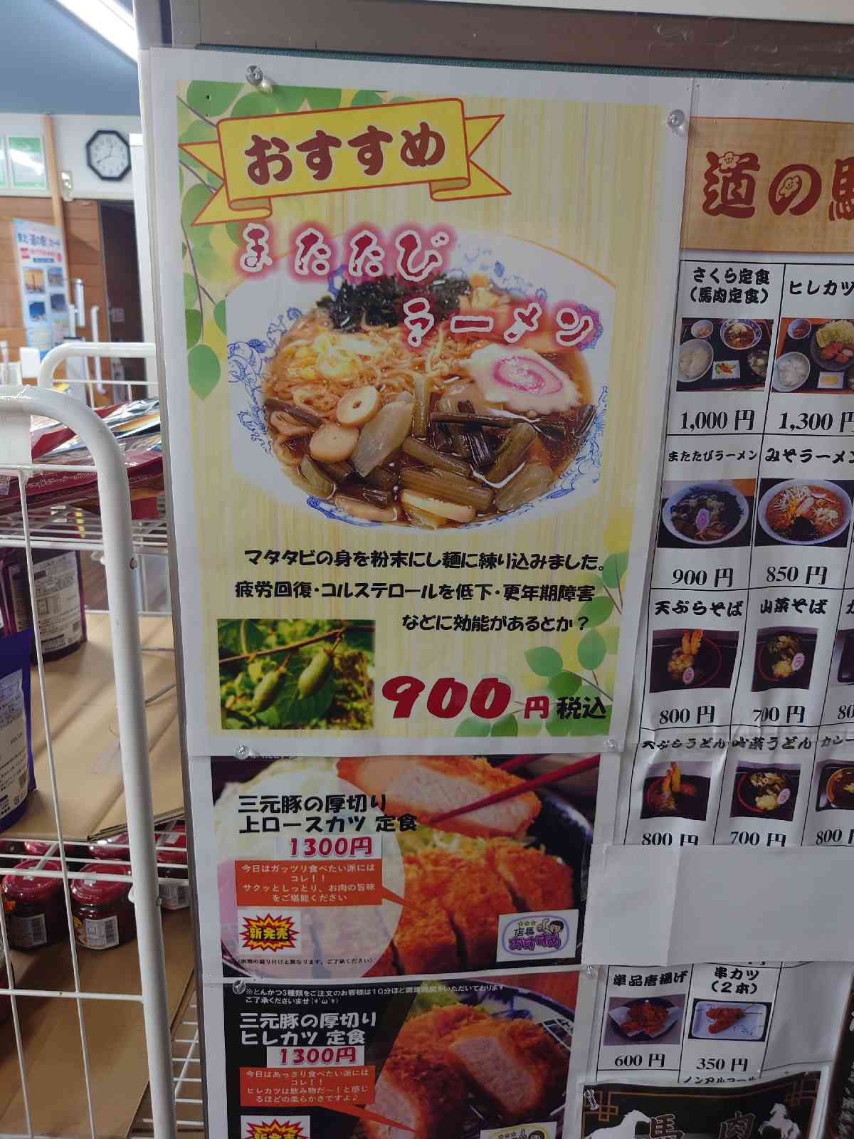 道の駅 あにの写真