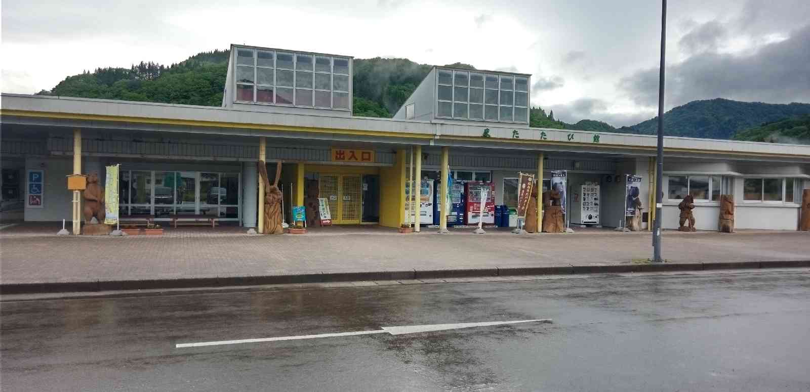 道の駅 あにの写真