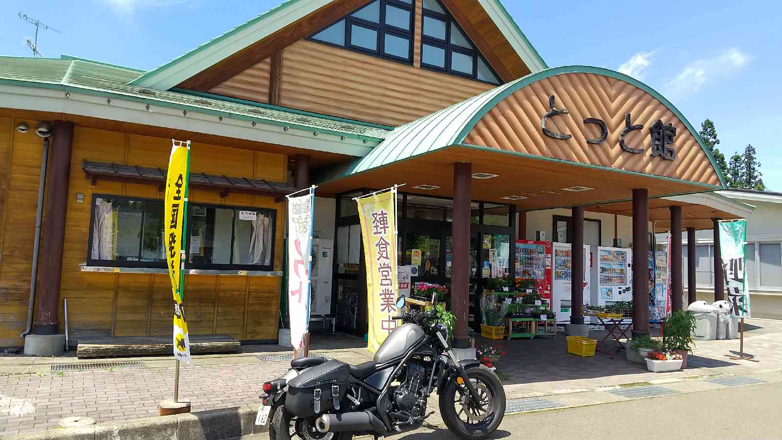投稿された画像