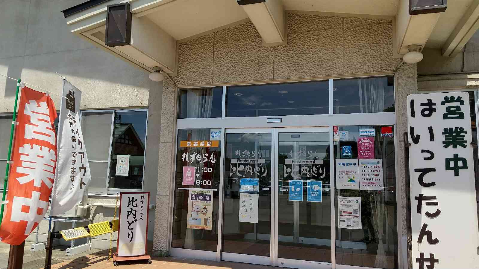 投稿された画像