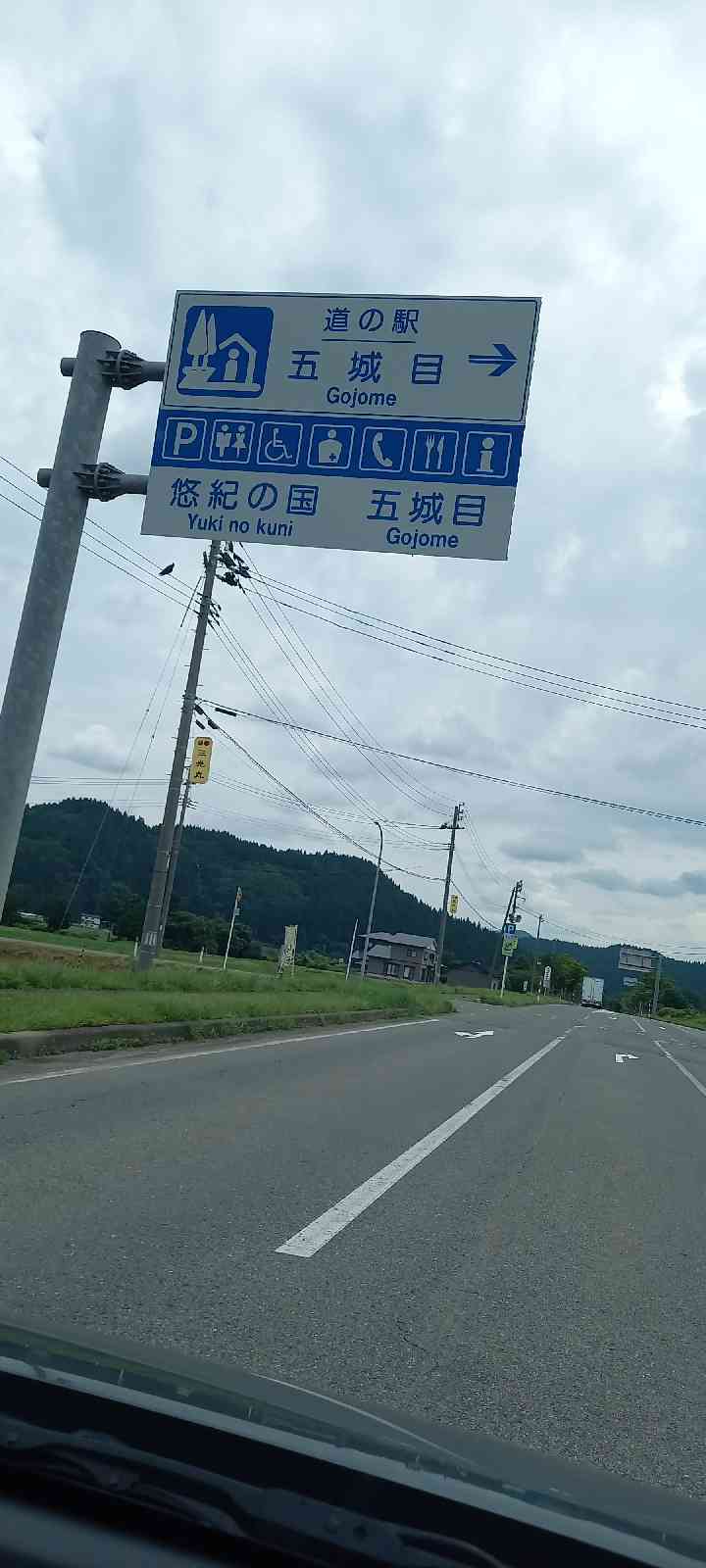 投稿された画像
