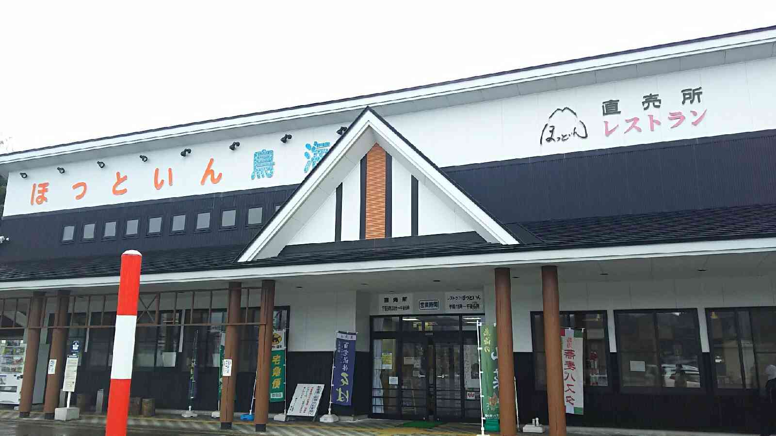 投稿された画像