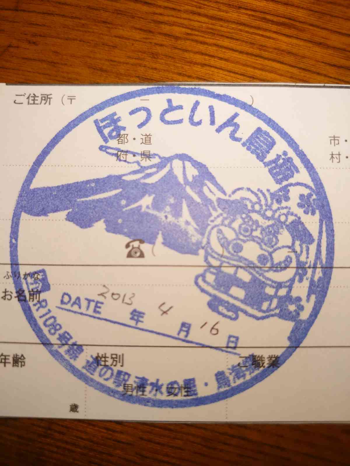 投稿された画像