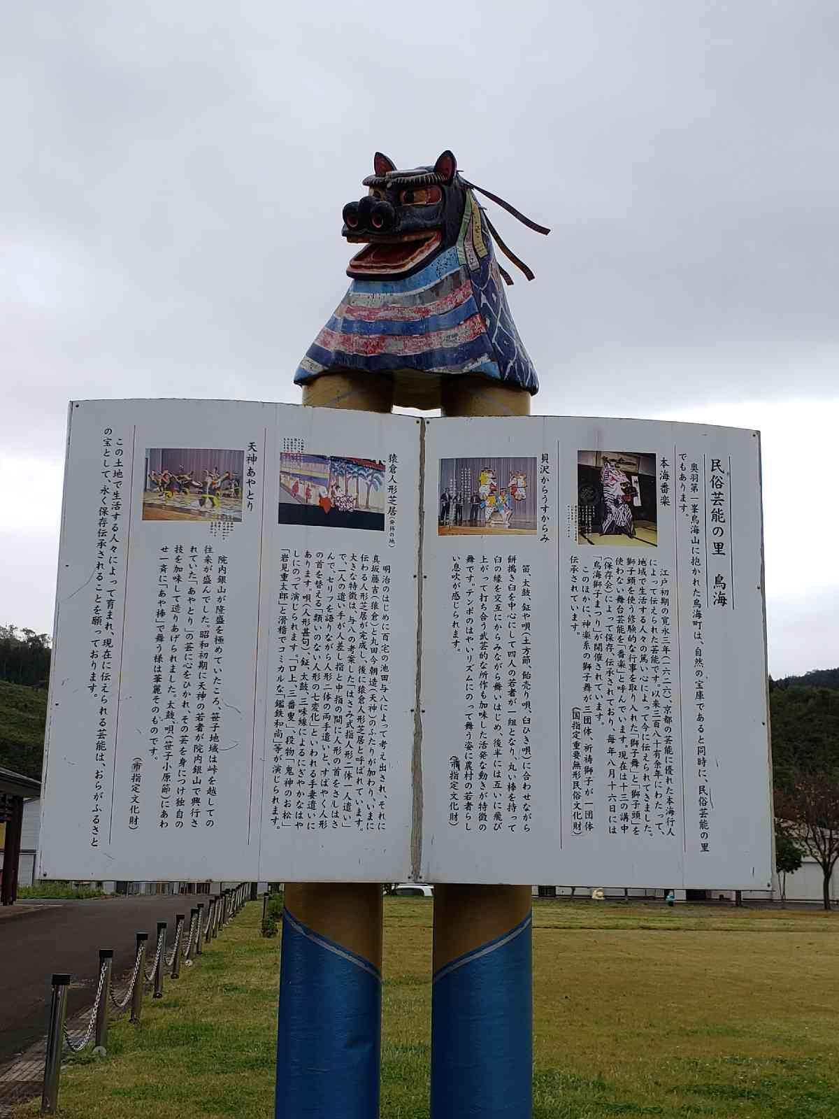 投稿された画像