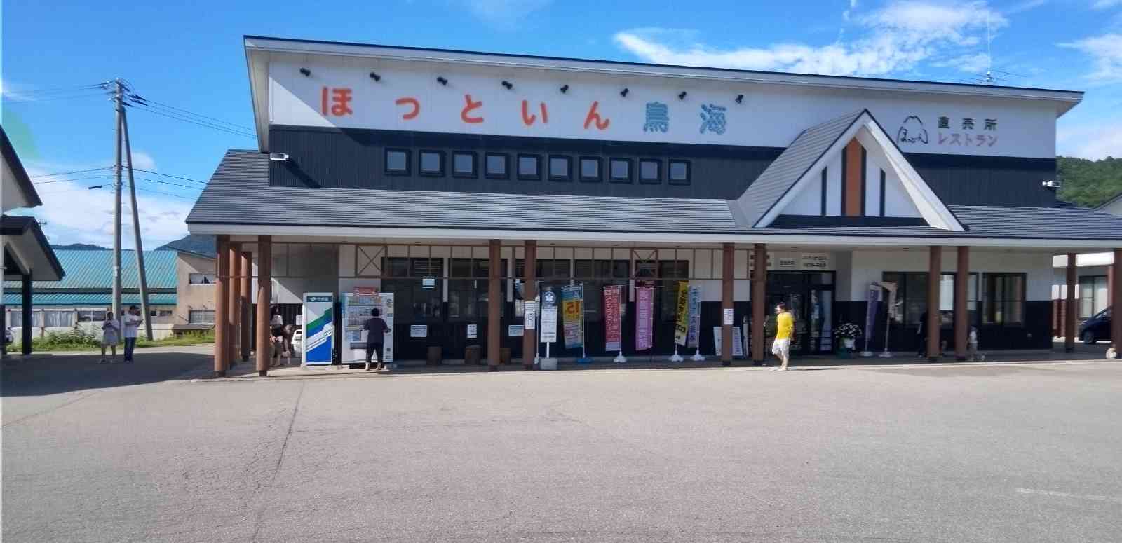 投稿された画像