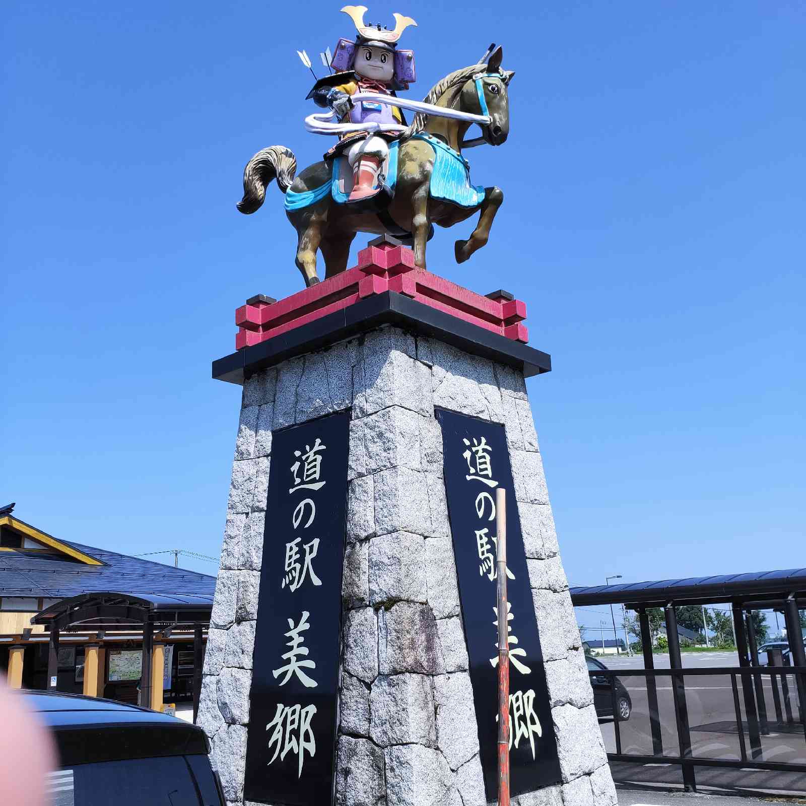 投稿された画像
