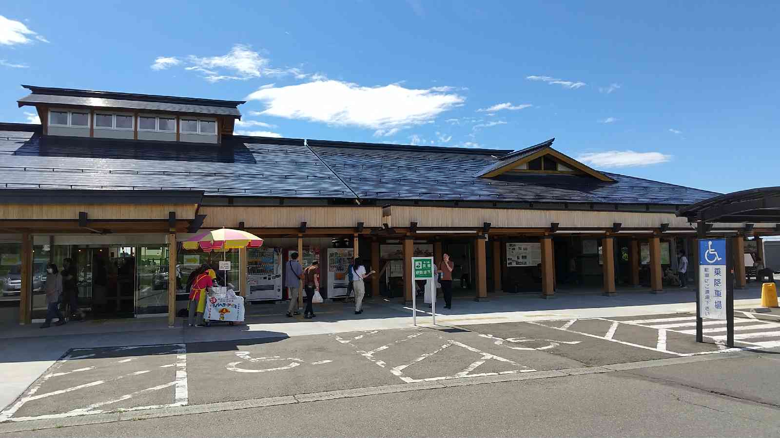 投稿された画像