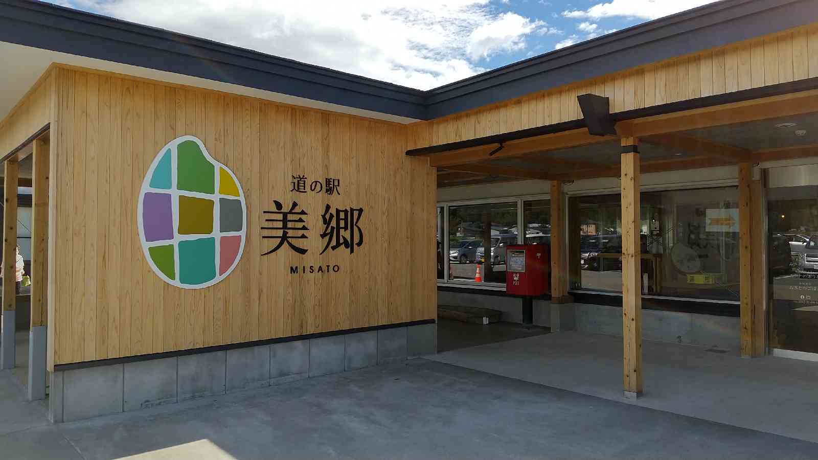 投稿された画像
