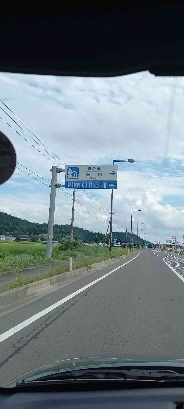 投稿された画像