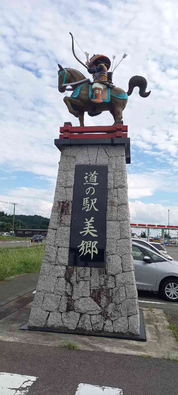 投稿された画像