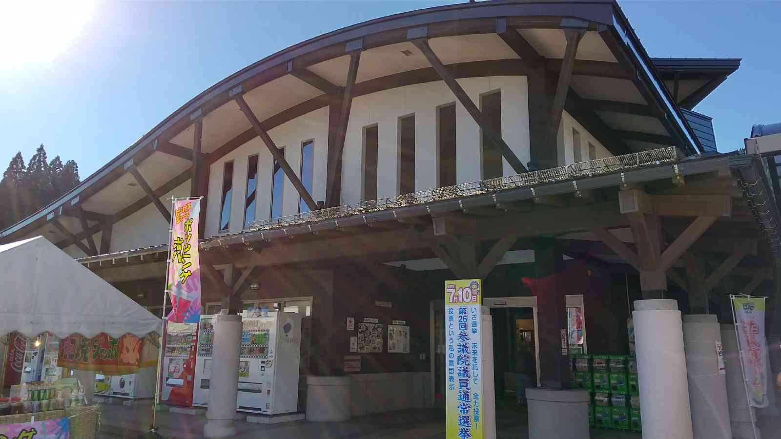 投稿された画像
