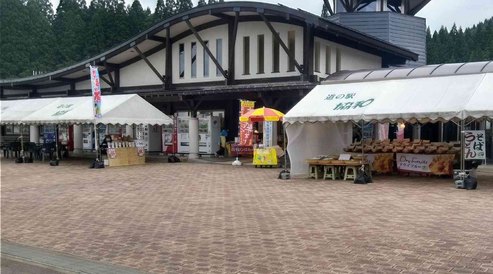 投稿された画像