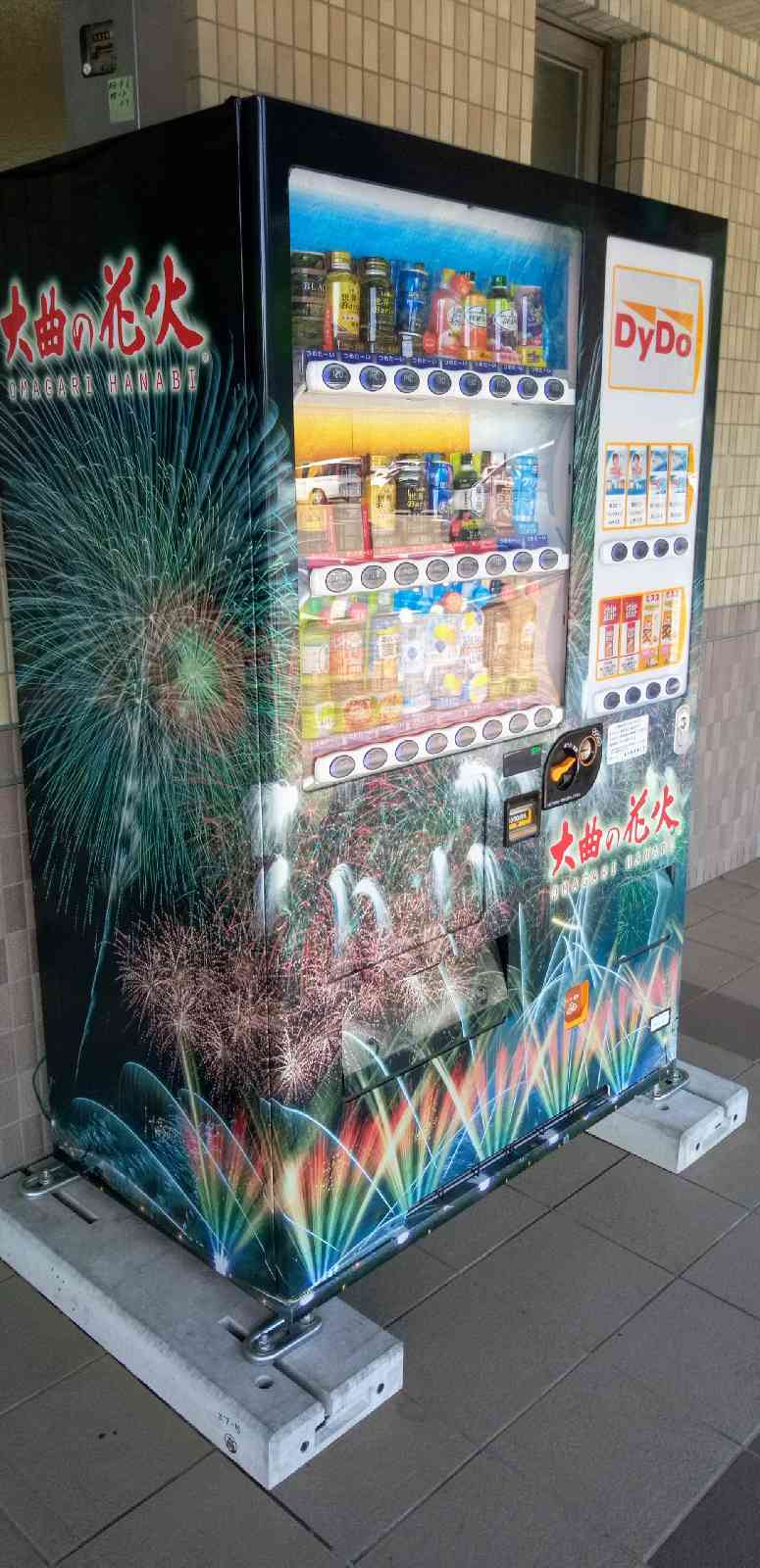 投稿された画像