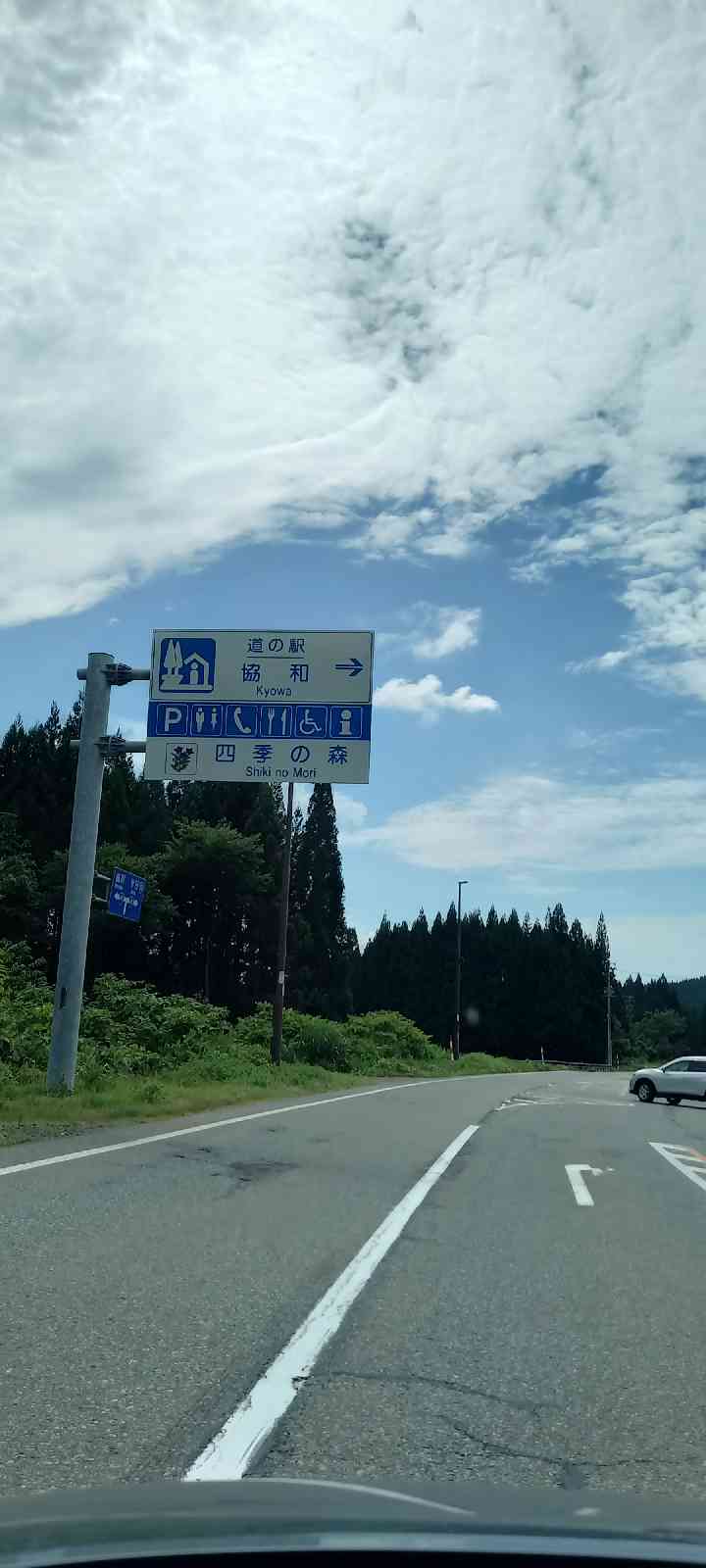 投稿された画像