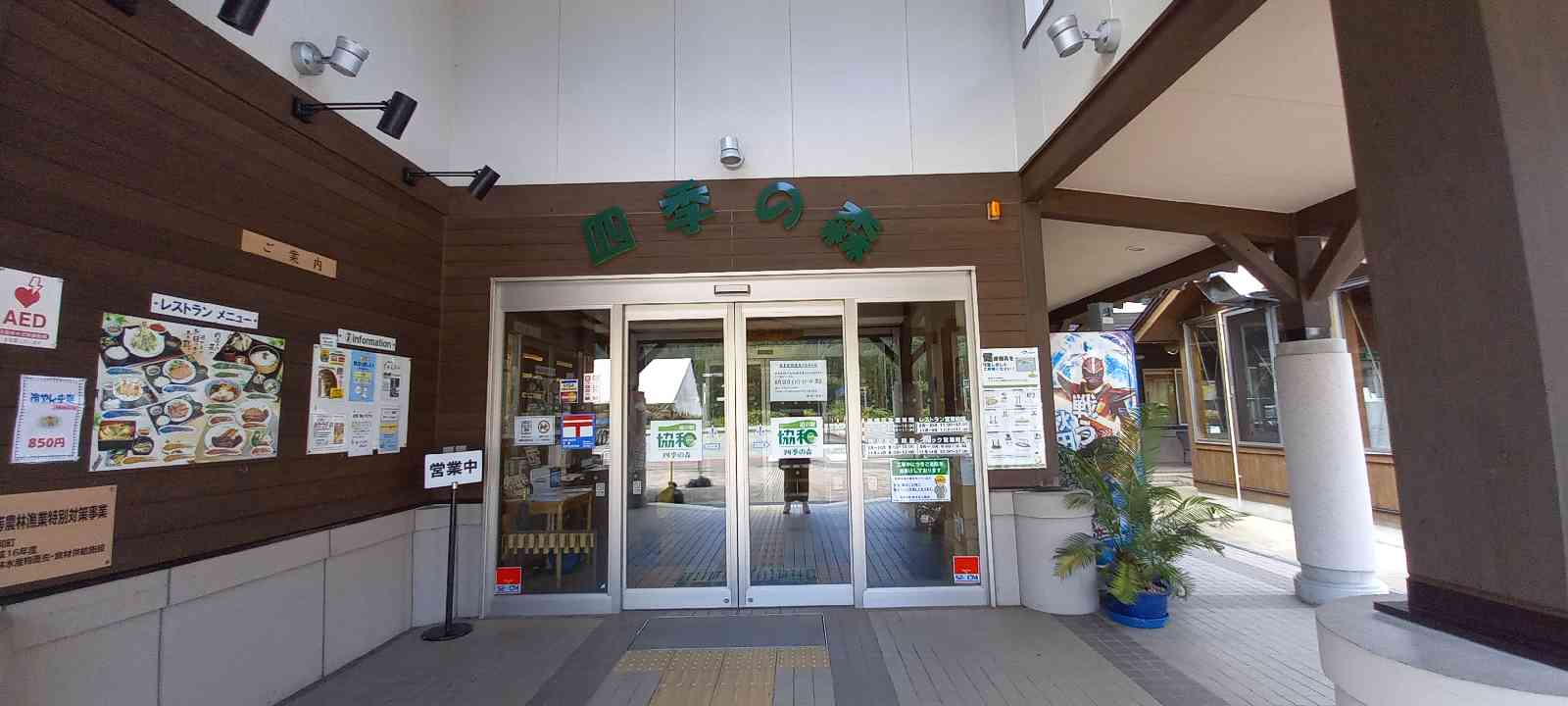 投稿された画像
