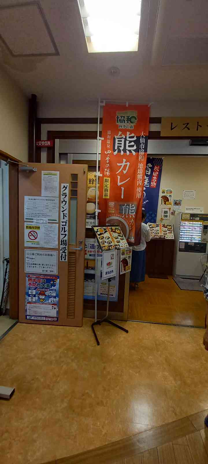 投稿された画像