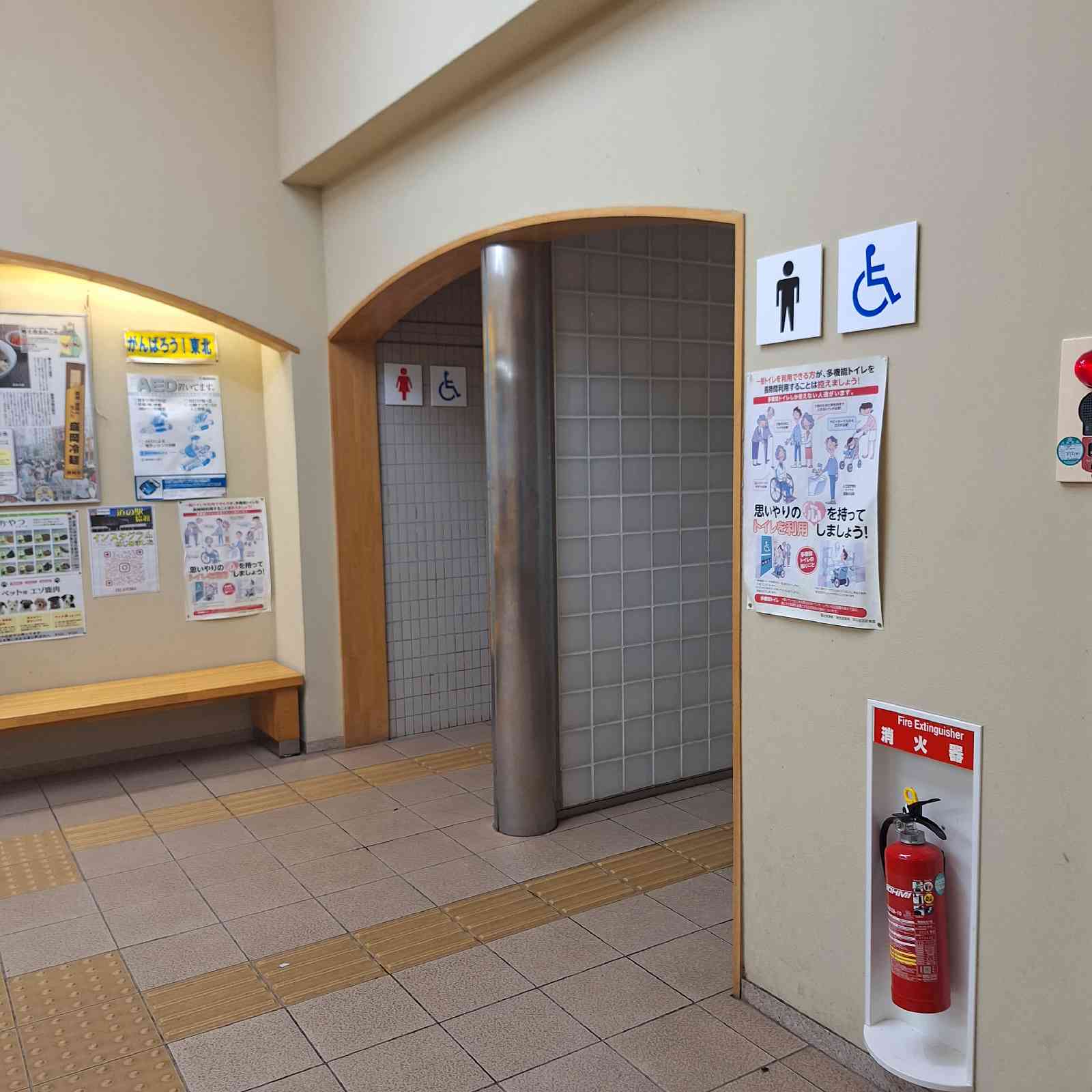 道の駅 協和の写真