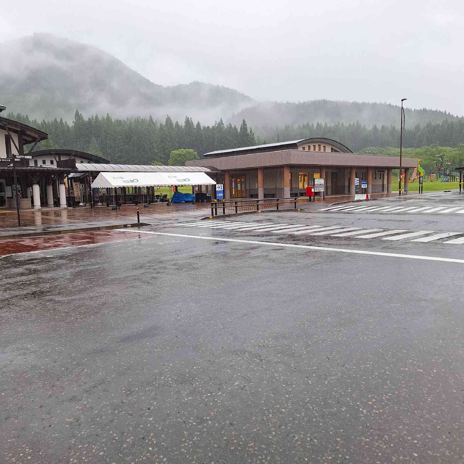 道の駅 協和の写真