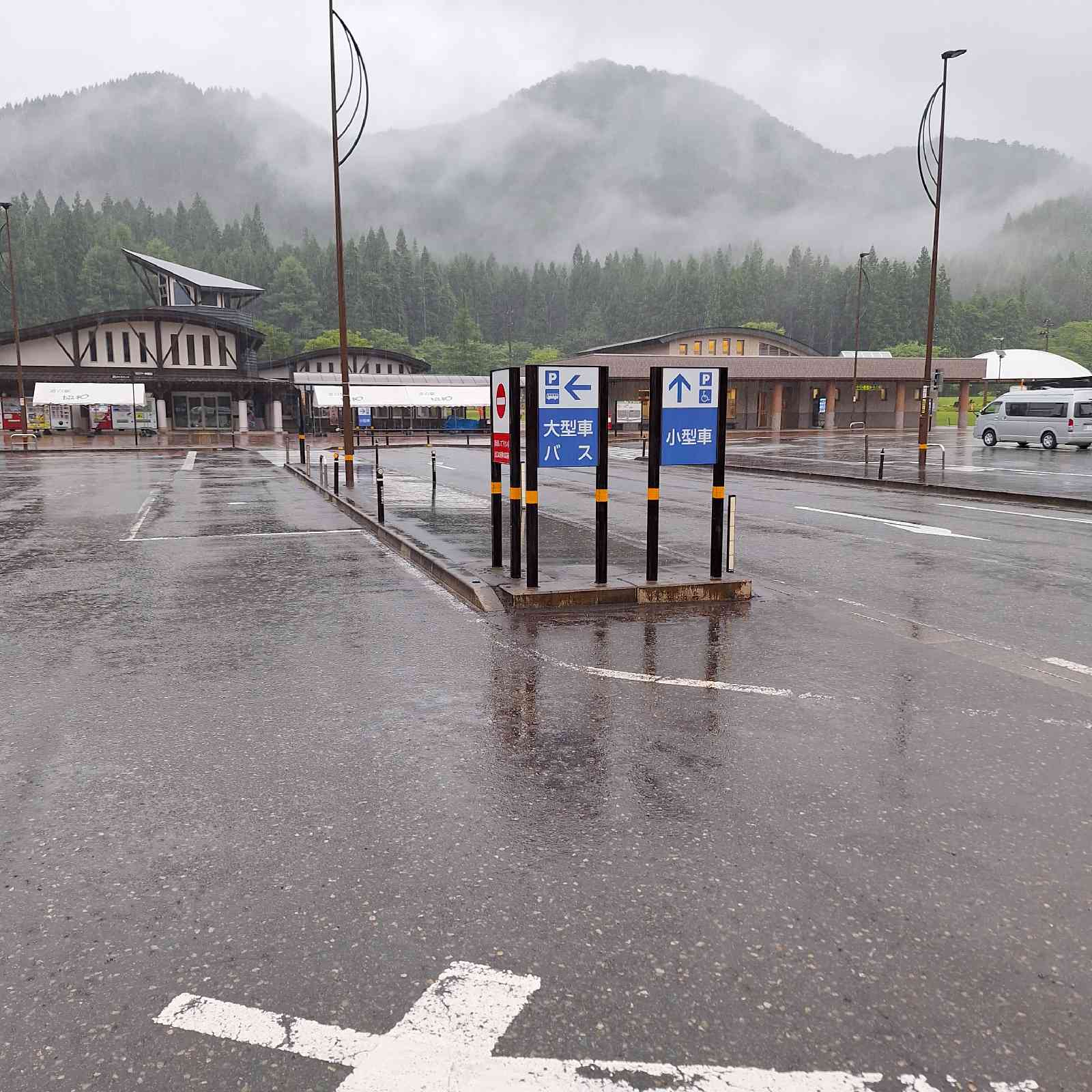道の駅 協和の写真
