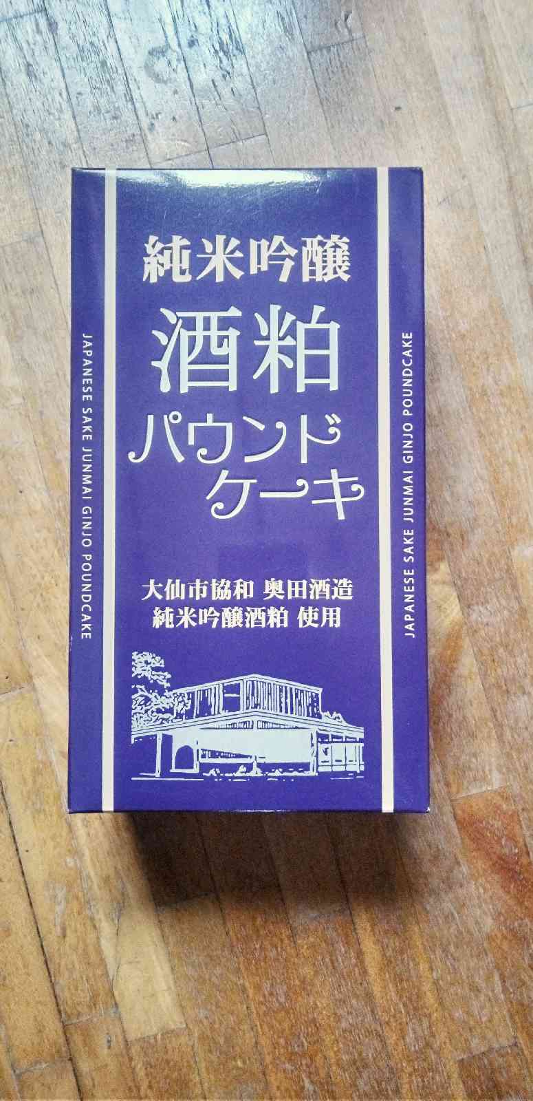 道の駅 協和の写真