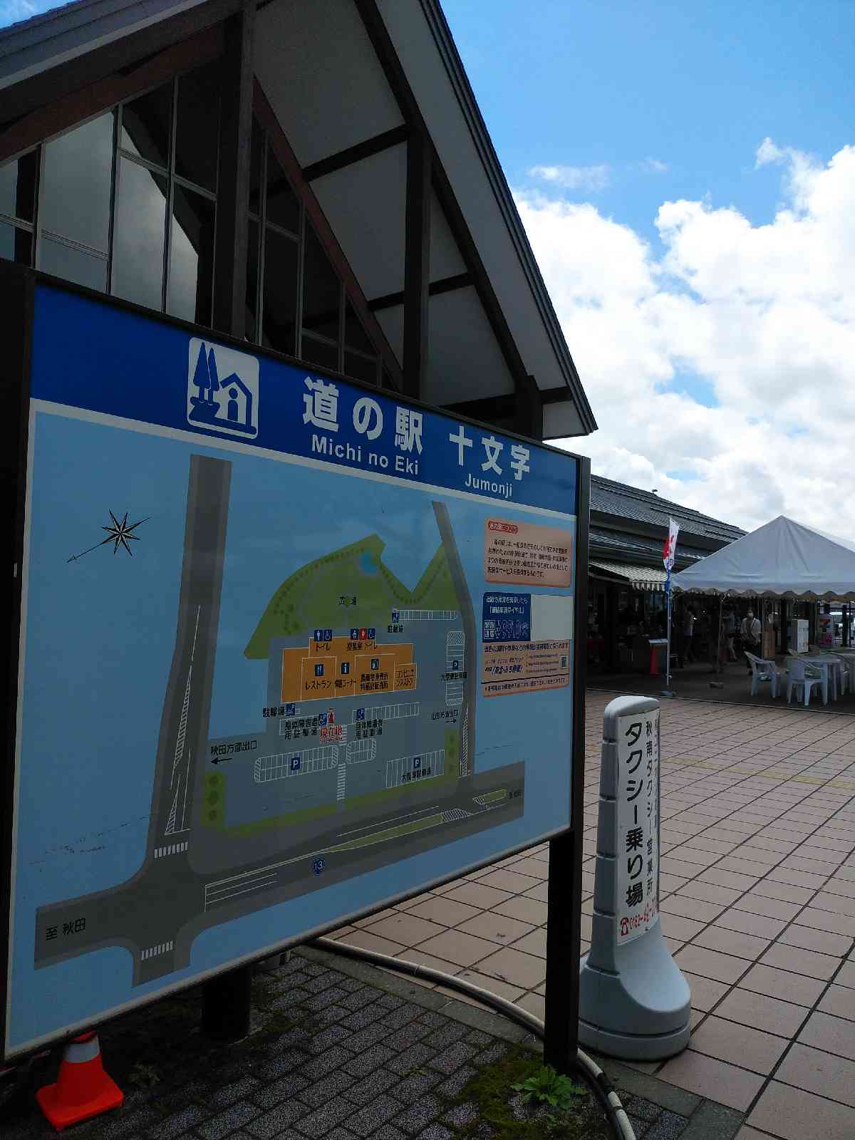 投稿された画像