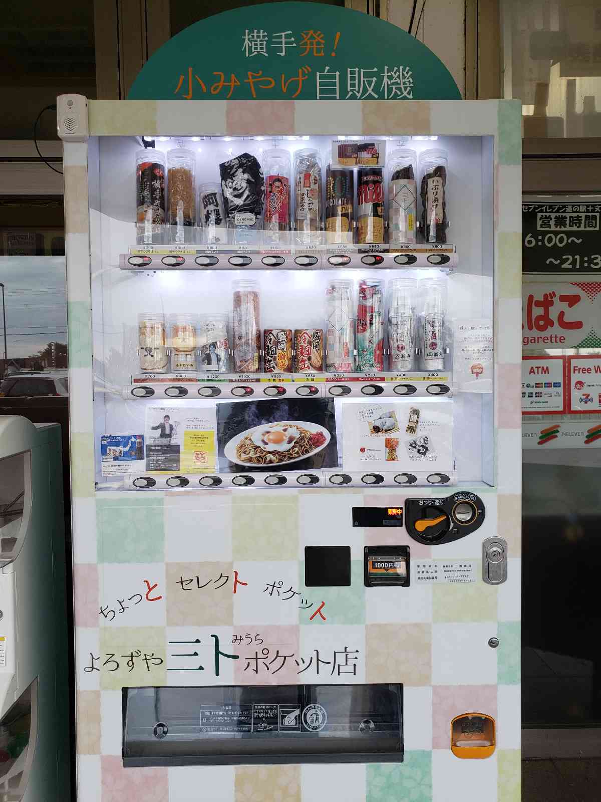 投稿された画像