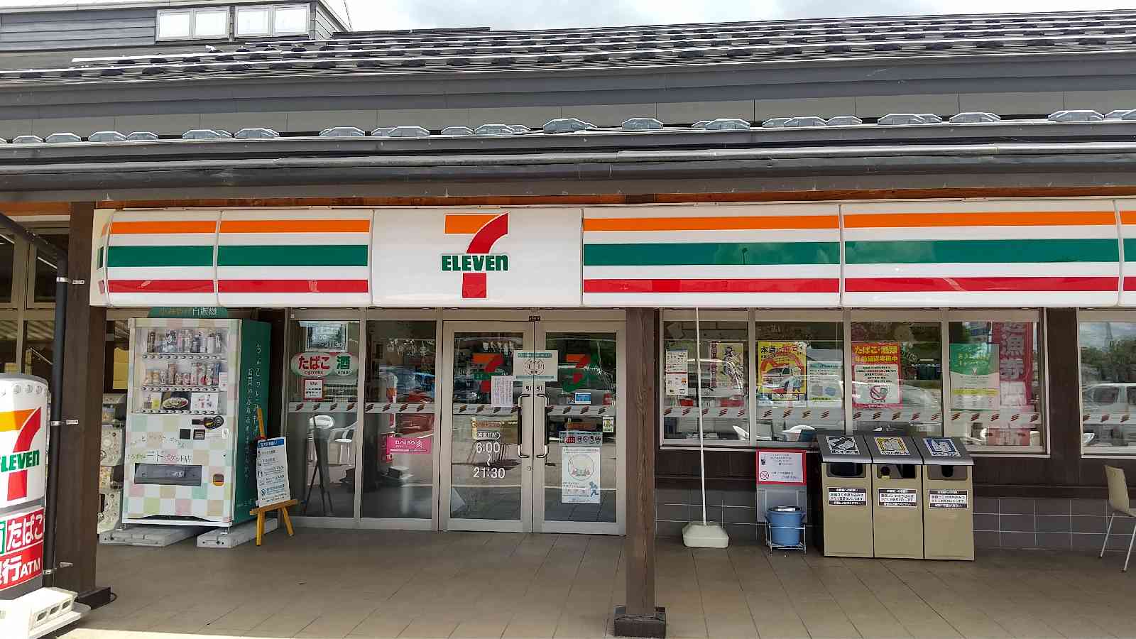 投稿された画像
