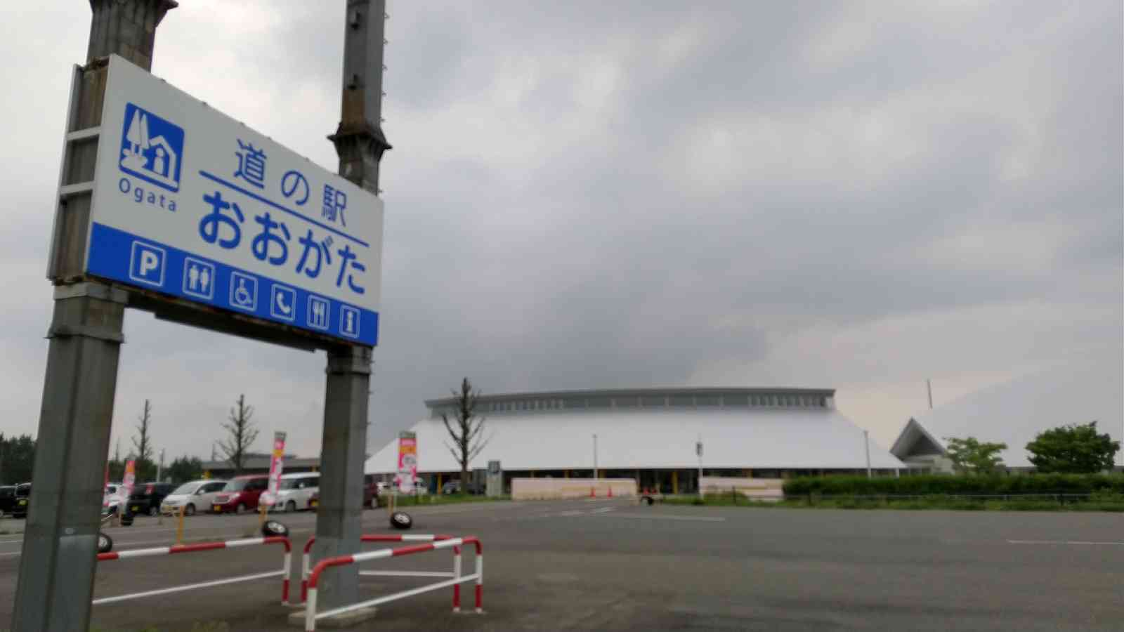 投稿された画像