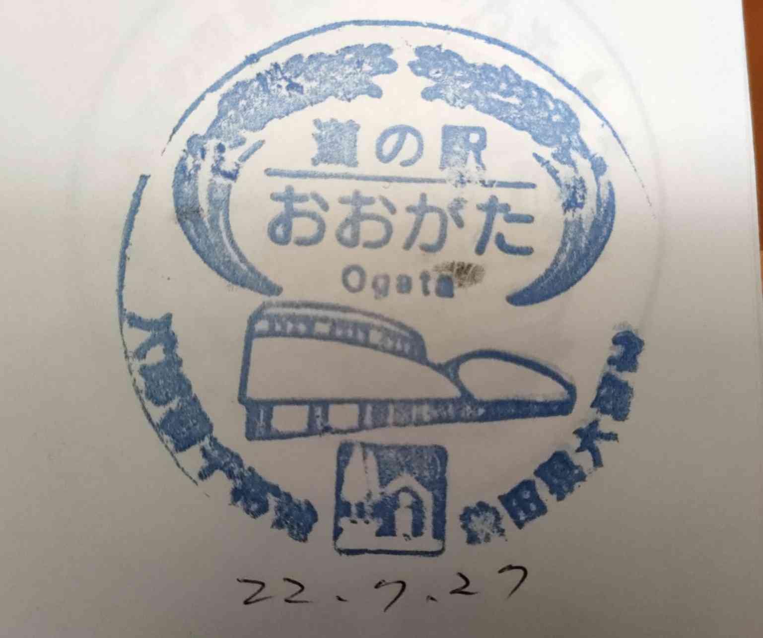 道の駅 おおがたの写真