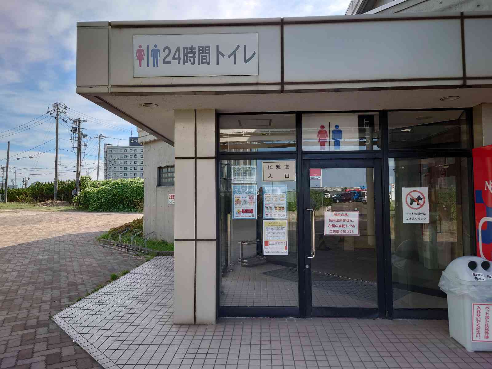 投稿された画像