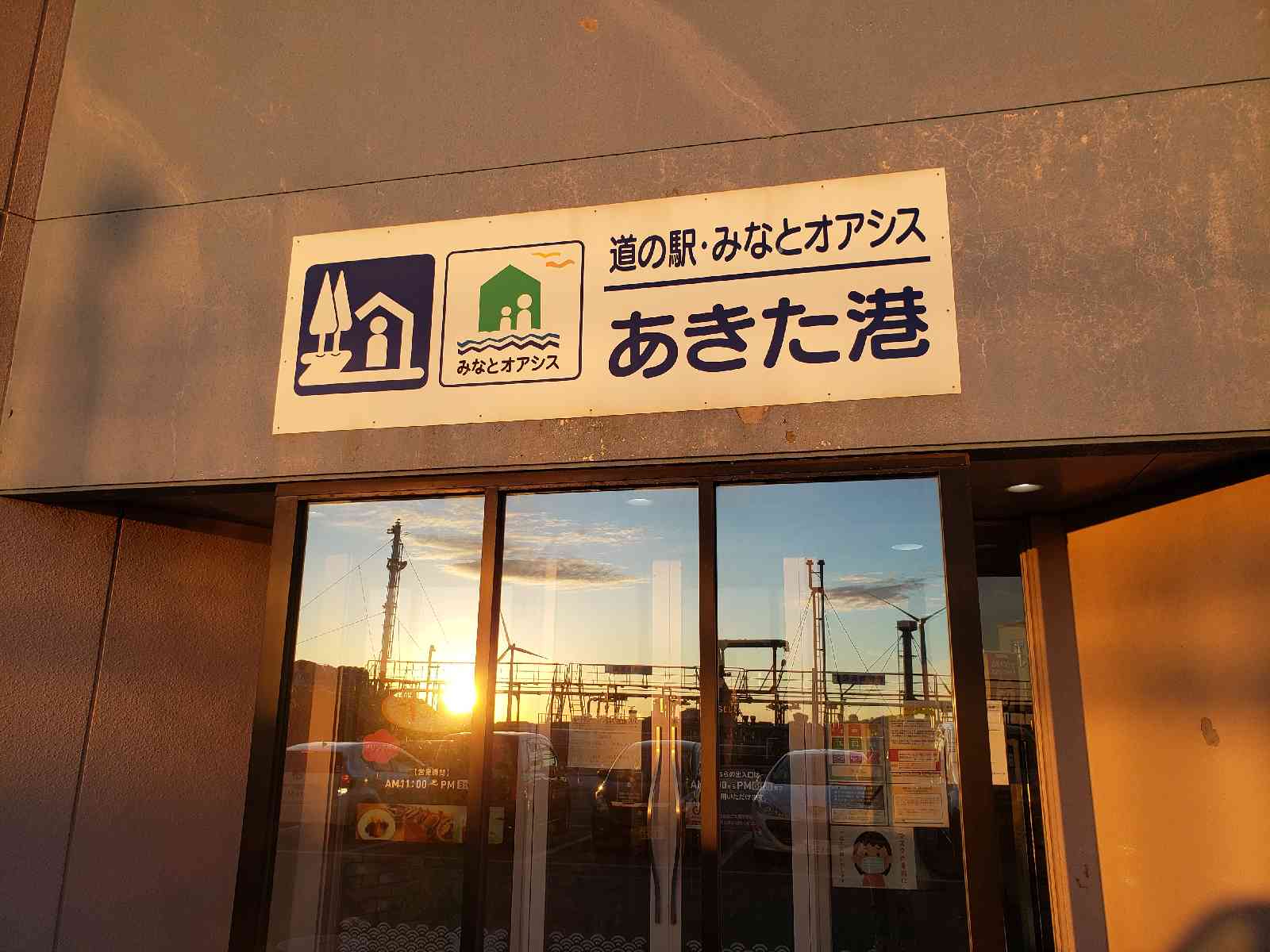 投稿された画像