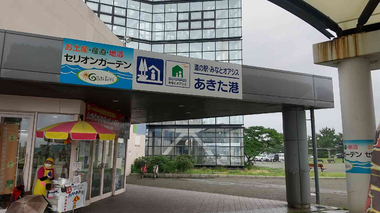 投稿された画像