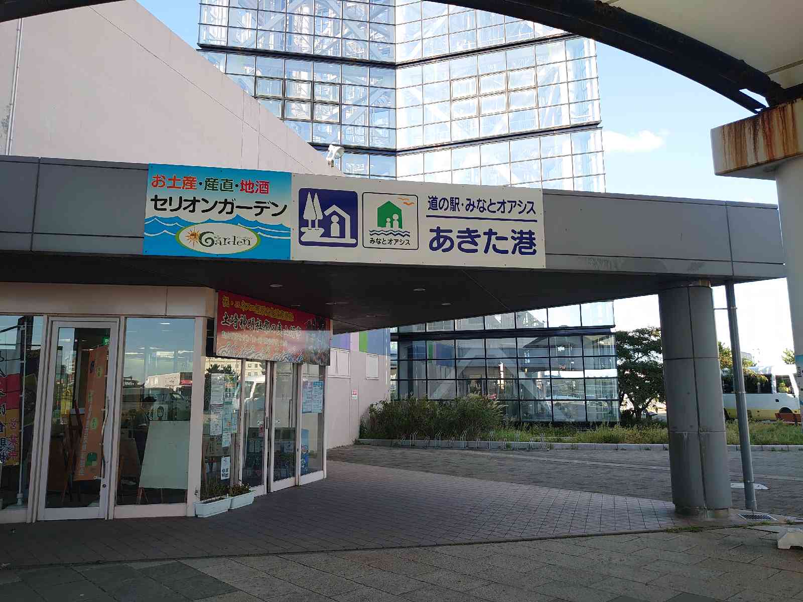 投稿された画像