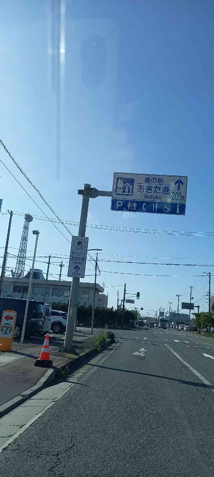 投稿された画像