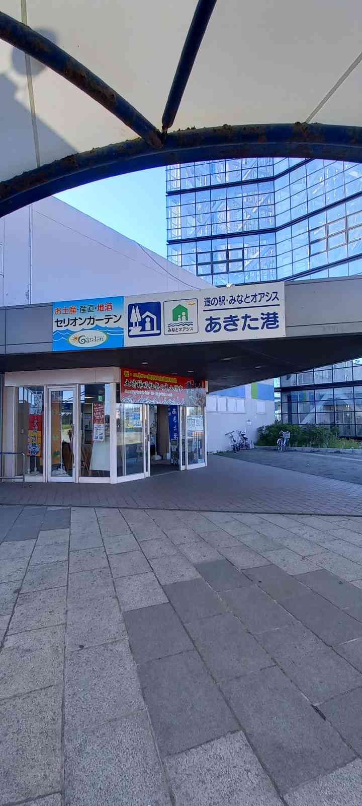 投稿された画像