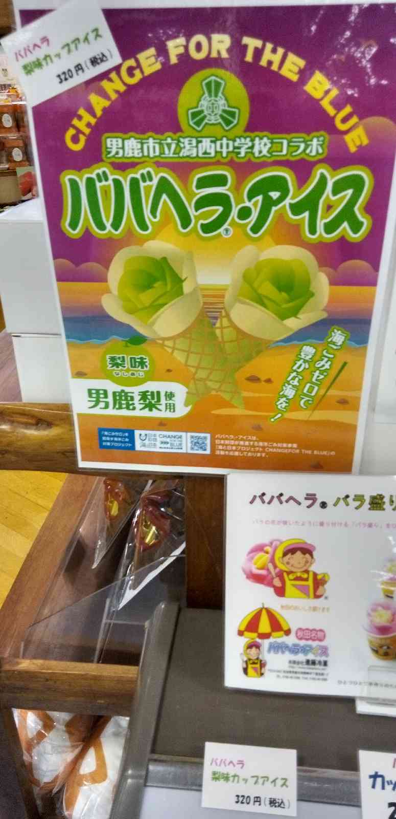 投稿された画像