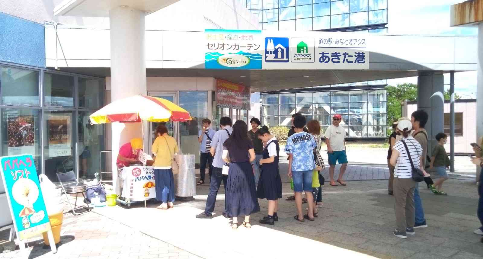 投稿された画像